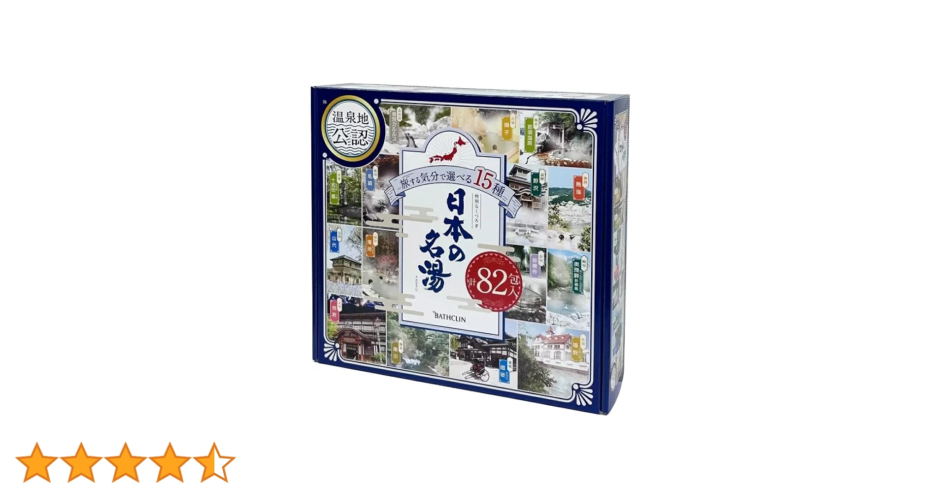 Amazon | バスクリン 日本の名湯 旅する気分で選べる 15種類 30g